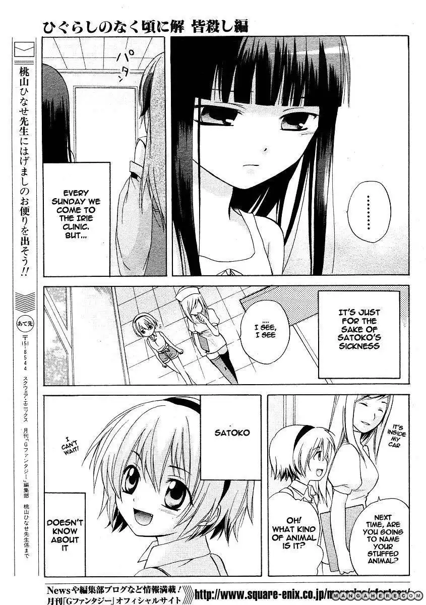 Higurashi no Naku Koro ni Kai - Minagoroshihen Chapter 3 5